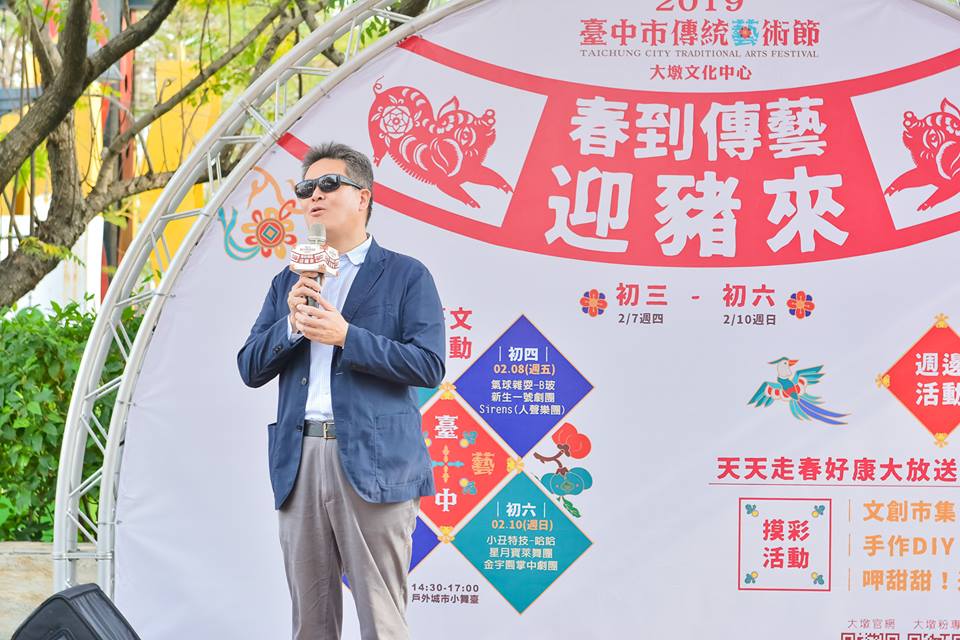 臺中市政府文化局林主任秘書敏棋到場致詞，歡迎現場民眾。