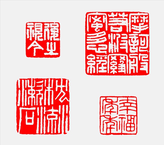 好印相隨 大墩印社社員作品聯展 的推廣活動宣傳圖片