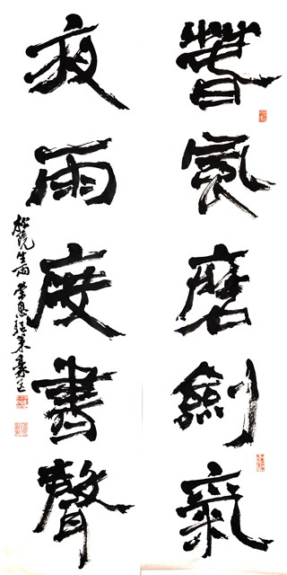 紅塵清曠－謝榮恩書畫篆刻展 的推廣活動宣傳圖片