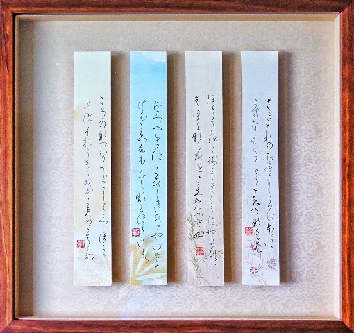 穿珠綴玉，研情比象－旱蓮書會書法聯展 的推廣活動宣傳圖片