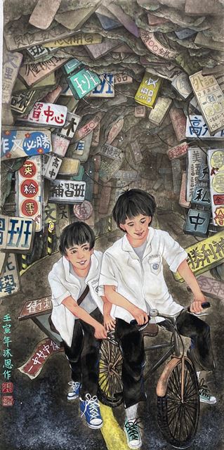 臺中市立五權國民中學美術班學生作品展 的推廣活動宣傳圖片