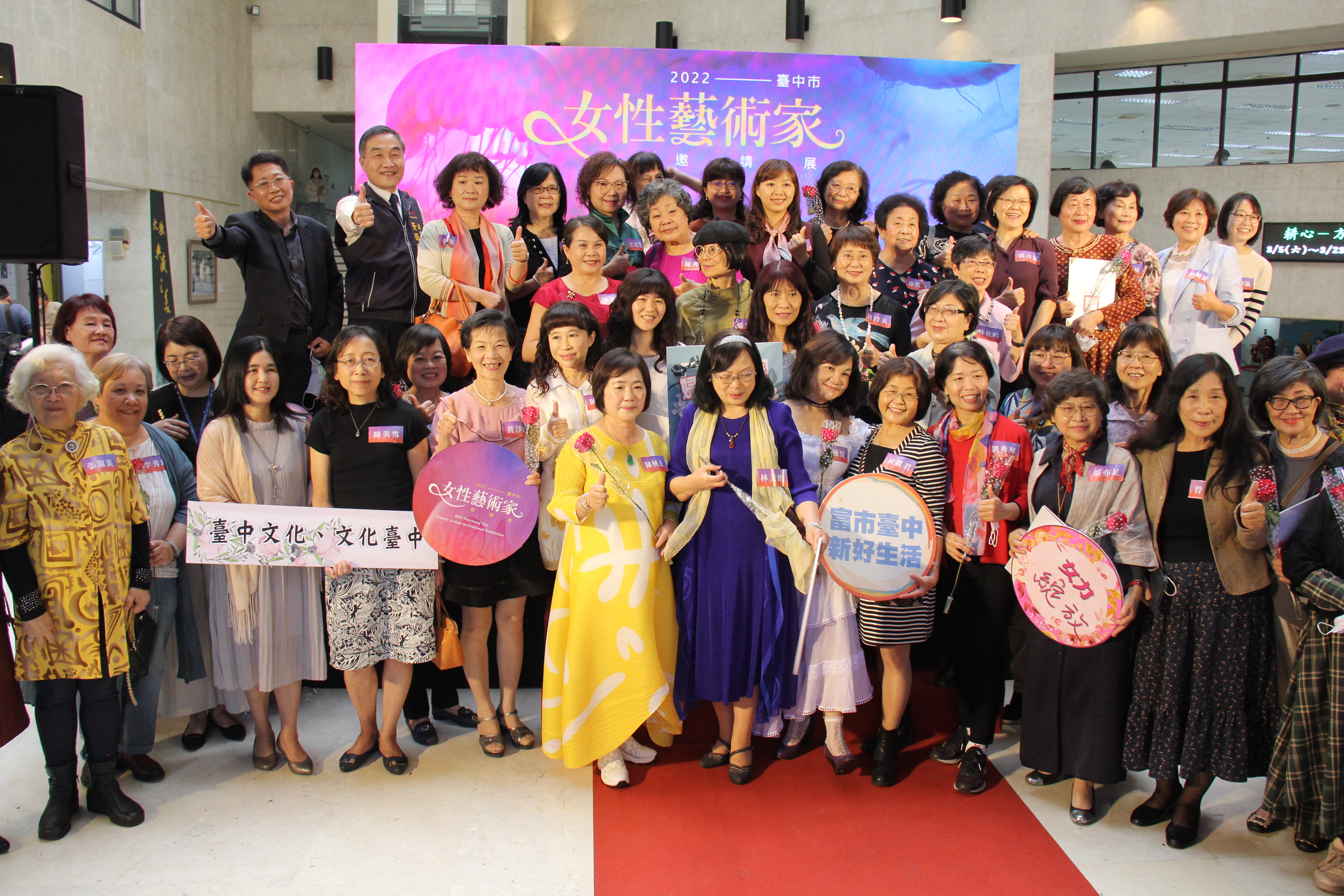 Invitational Exhibition of Female Artists in Taichung City's picture