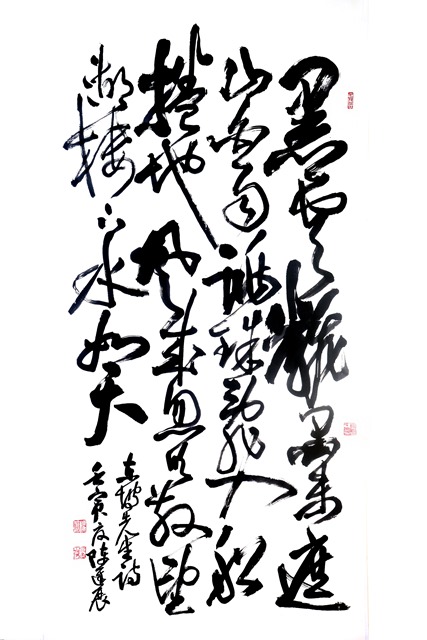 濡墨新元－南投縣濡墨書法學會會員聯展 的推廣活動宣傳圖片