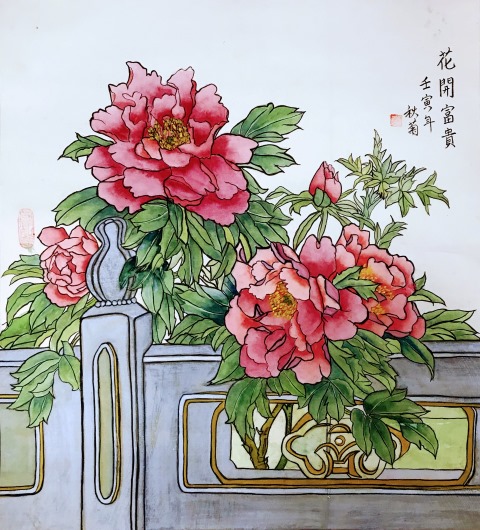 2023年古文字當代名家書畫展 的推廣活動宣傳圖片