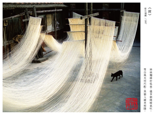 寰宇遊蹤－陳英毅詩文攝影展 的推廣活動宣傳圖片