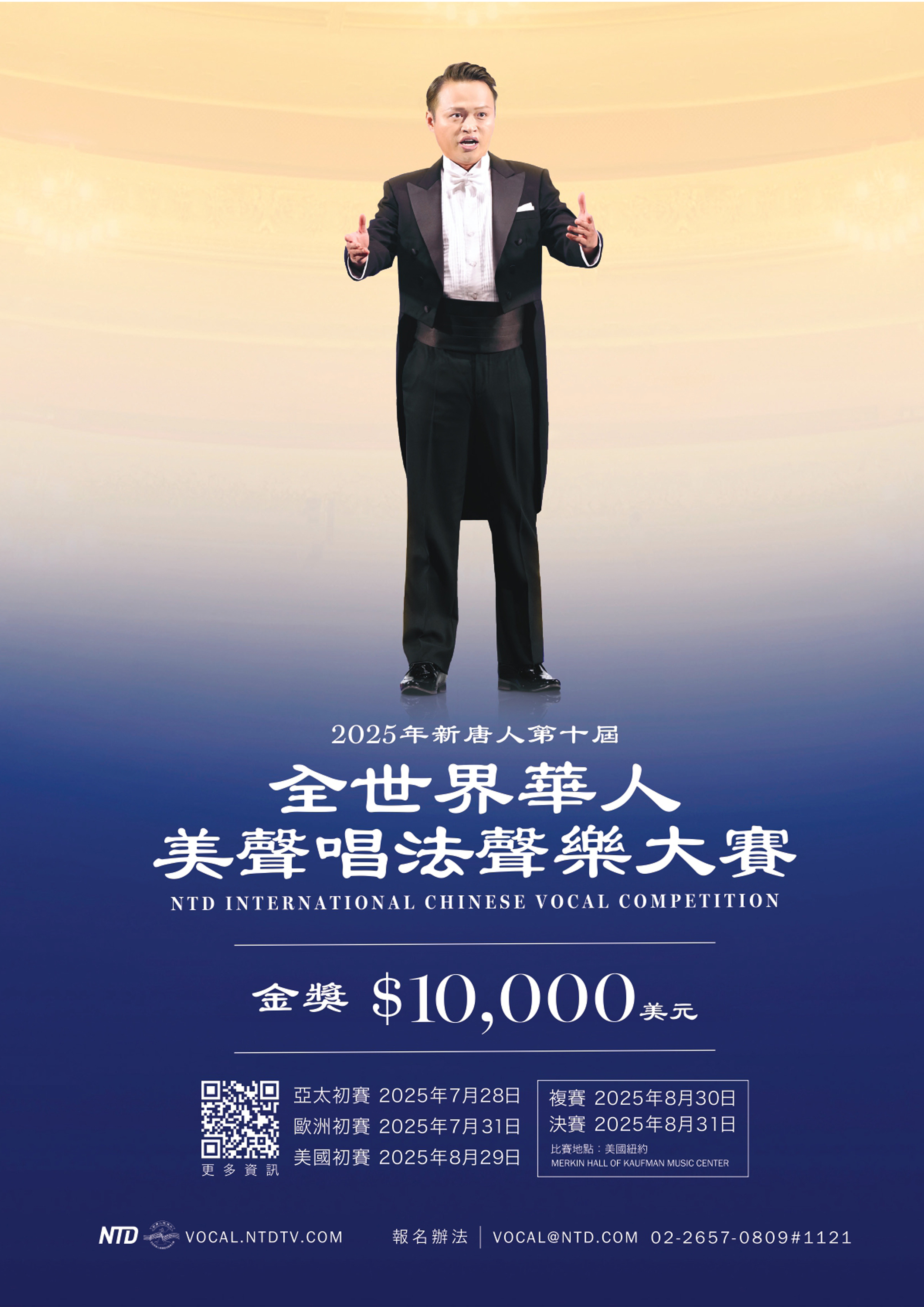 臺中市大墩文化中心-訊息內頁