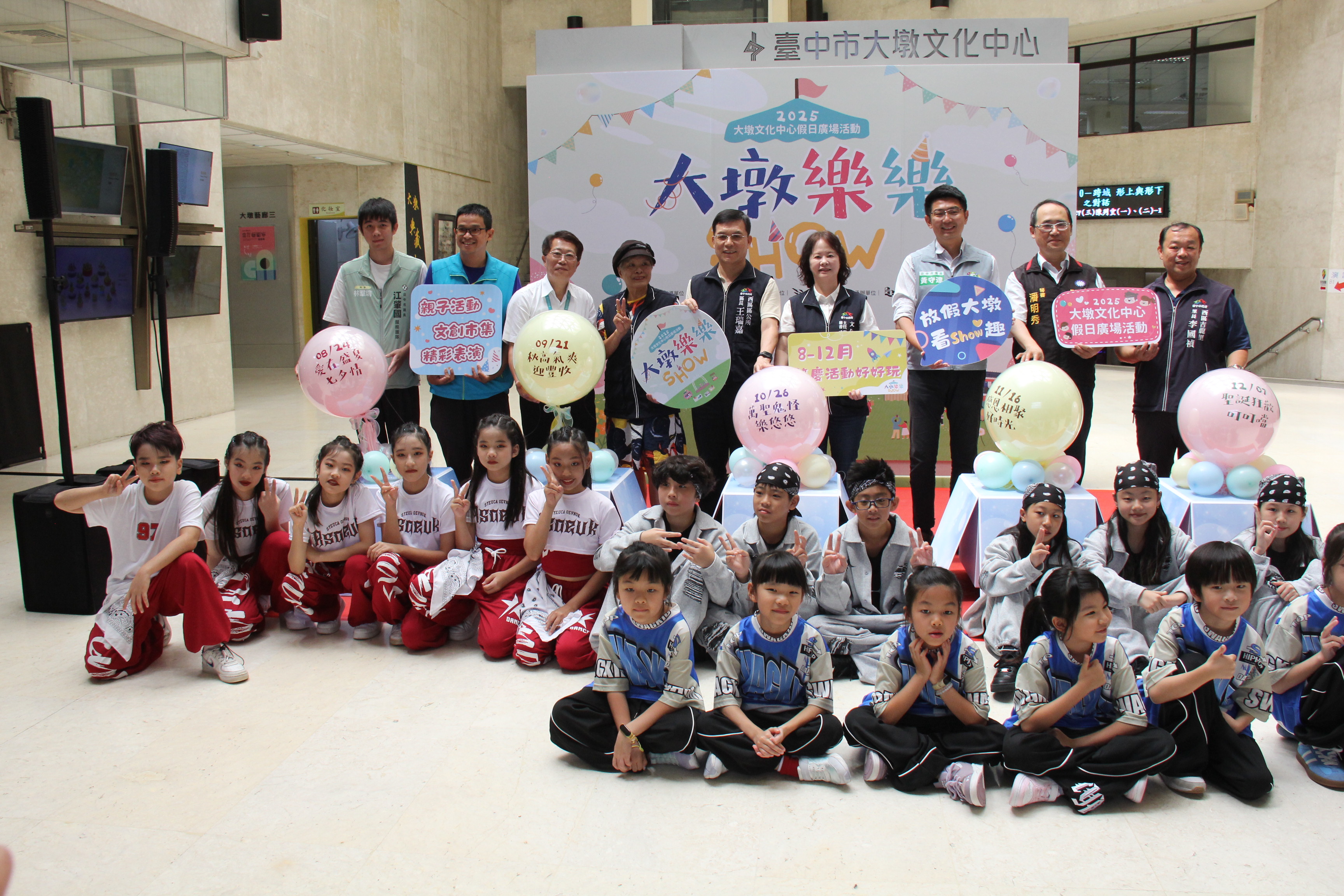 1140821記者會大合照，共7張