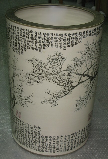 大墩典美．藏藝－〈相思樹〉、〈金色風光〉、〈五葉松蔭〉、〈一帆風順〉、〈古梅直筒〉、〈道〉 的推廣活動宣傳圖片