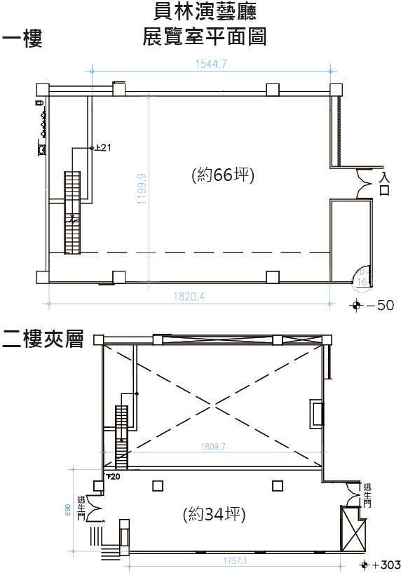 彰縣文化局-空間4