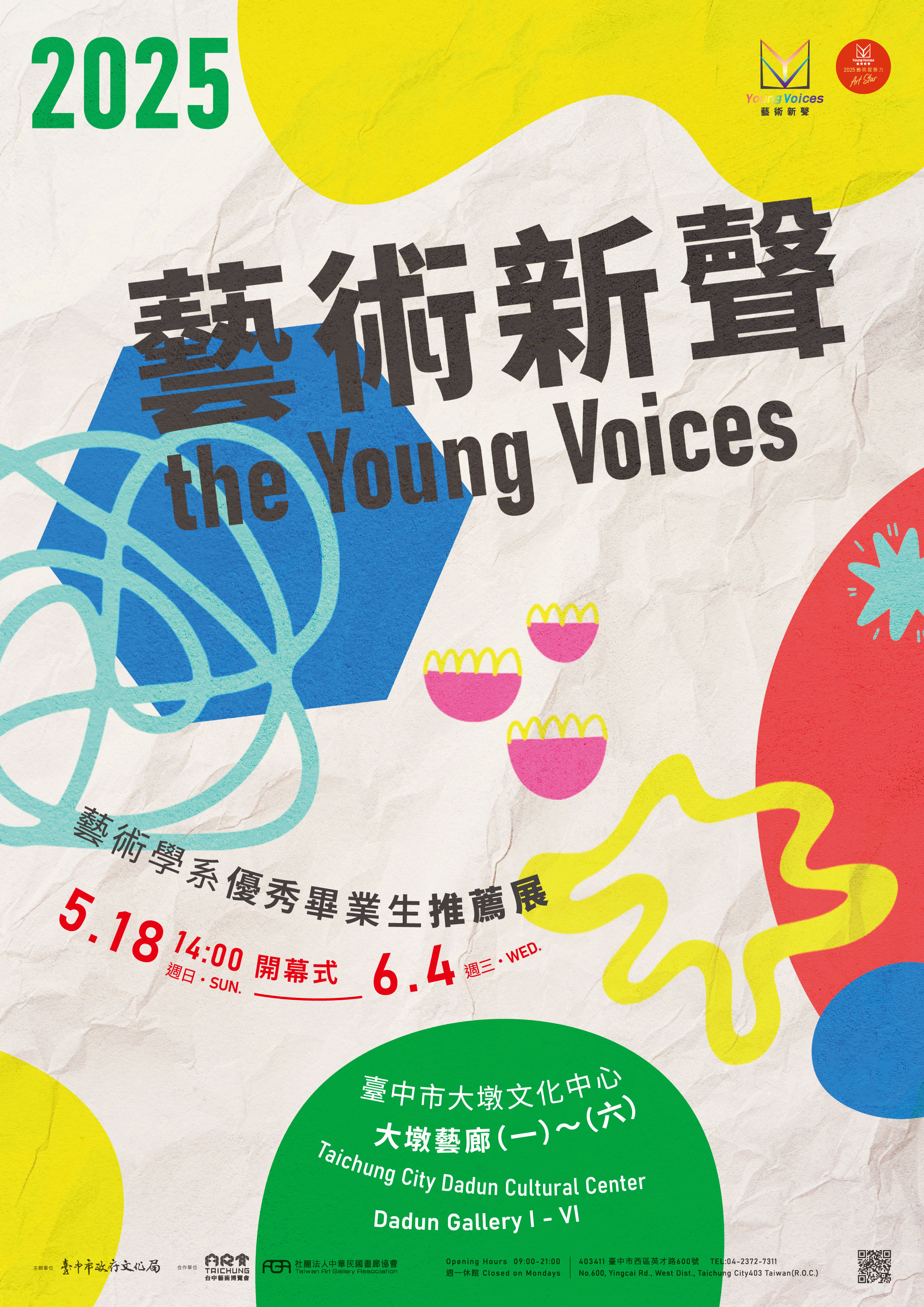 “Young Voices” exhibition's picture