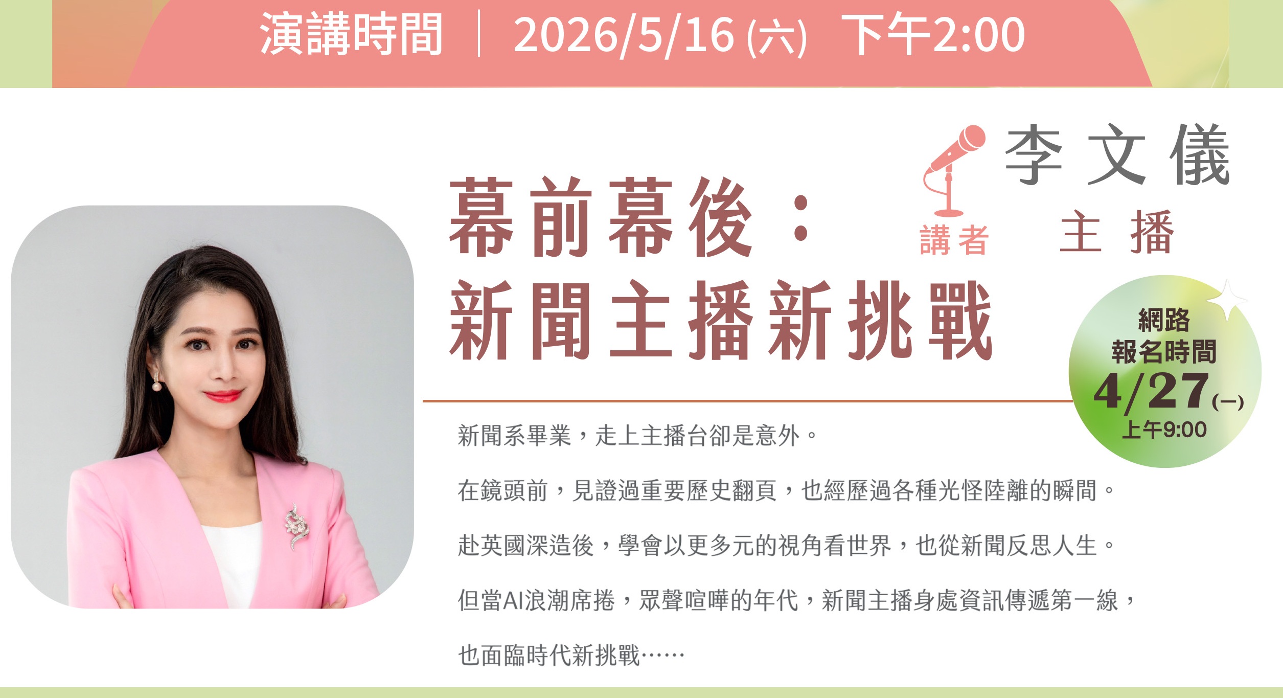Dadun Cultural Center Launches May Arts and Cultural Programs's picture