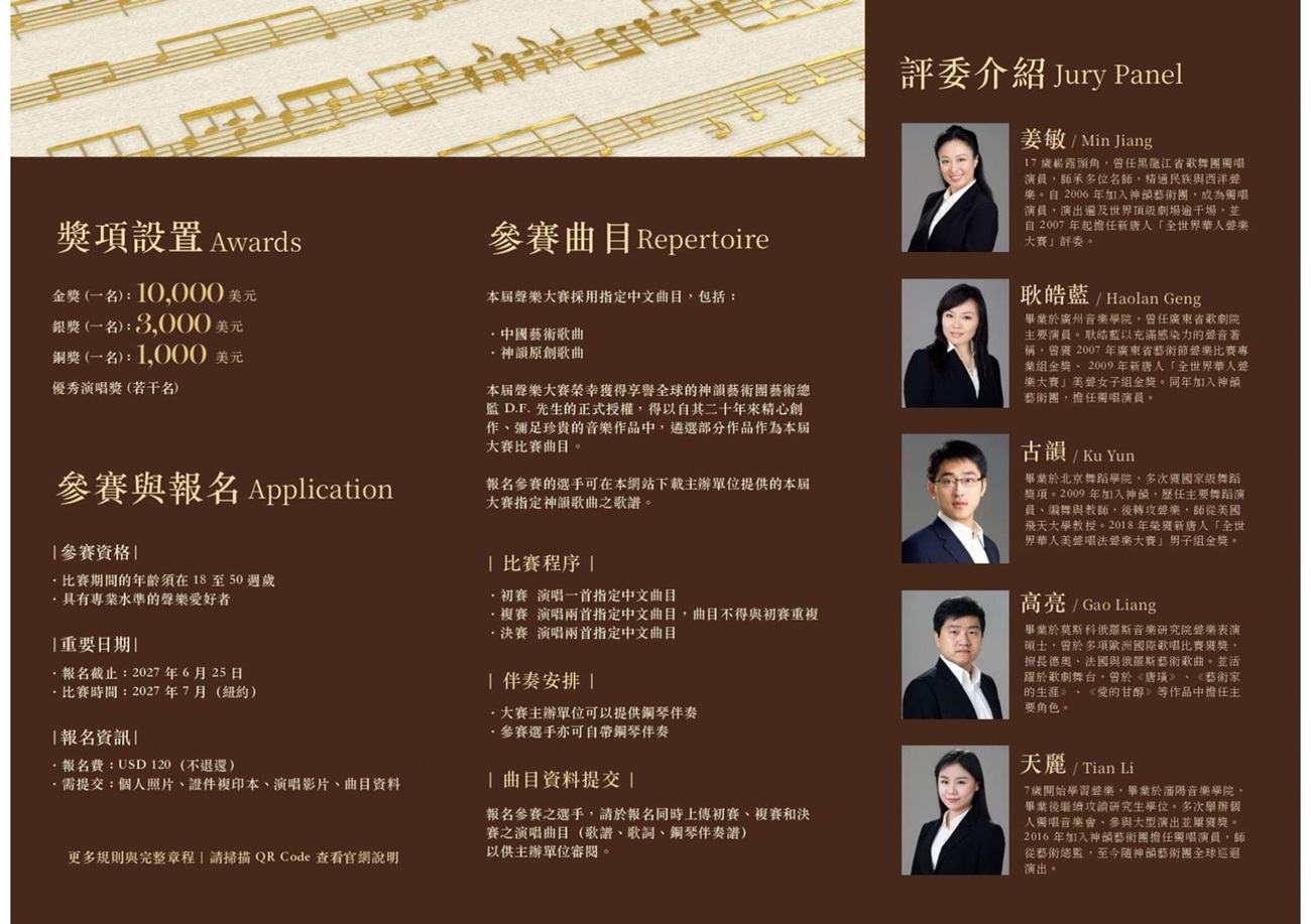 活動介紹2